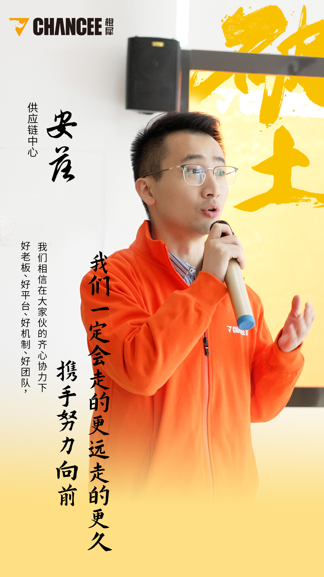 豐安慶(1)